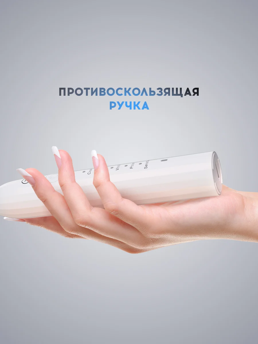 Электрическая звуковая зубная щетка Titan Electronics, 2 насадки