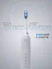 Электрическая звуковая зубная щетка Titan Electronics, 2 насадки
