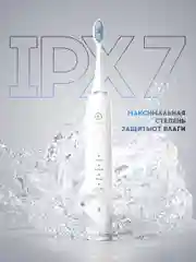 Электрическая звуковая зубная щетка Titan Electronics, 2 насадки