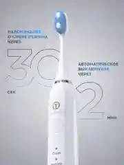 Электрическая звуковая зубная щетка Titan Electronics, 2 насадки