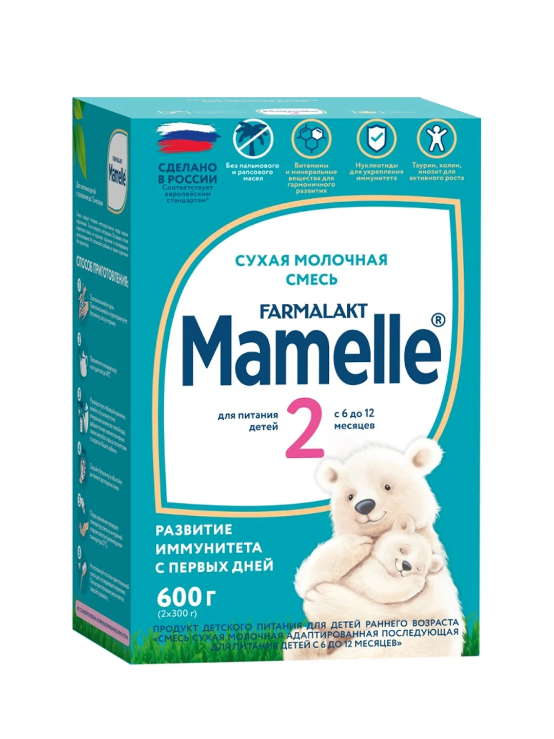 Смесь сухая молочная MAMELLE 2 адаптированная последующая с 6 до 12 месяцев, 600г