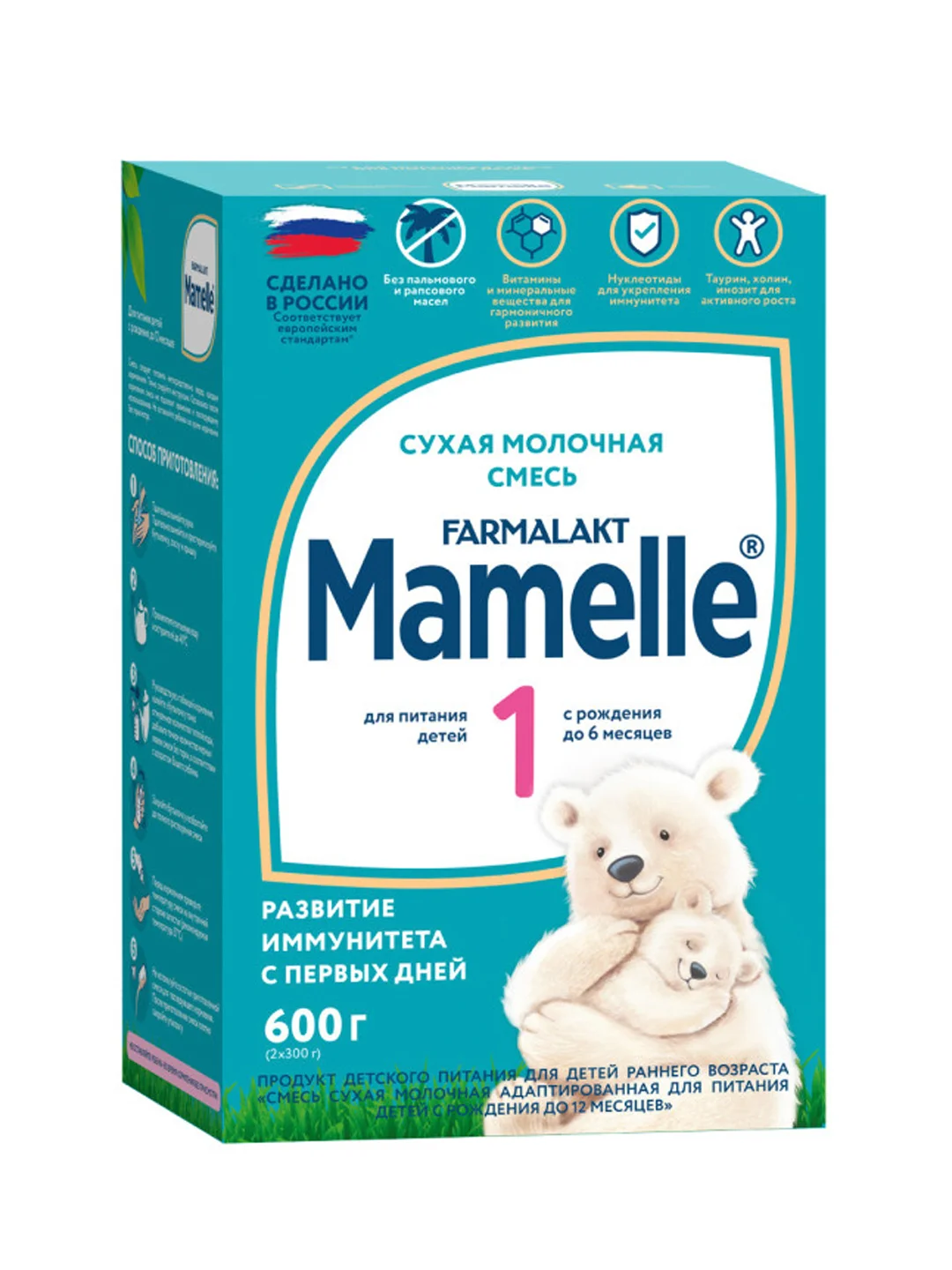 Смесь сухая молочная MAMELLE 1 адаптированная начальная с рождения до 6 месяцев, 600г