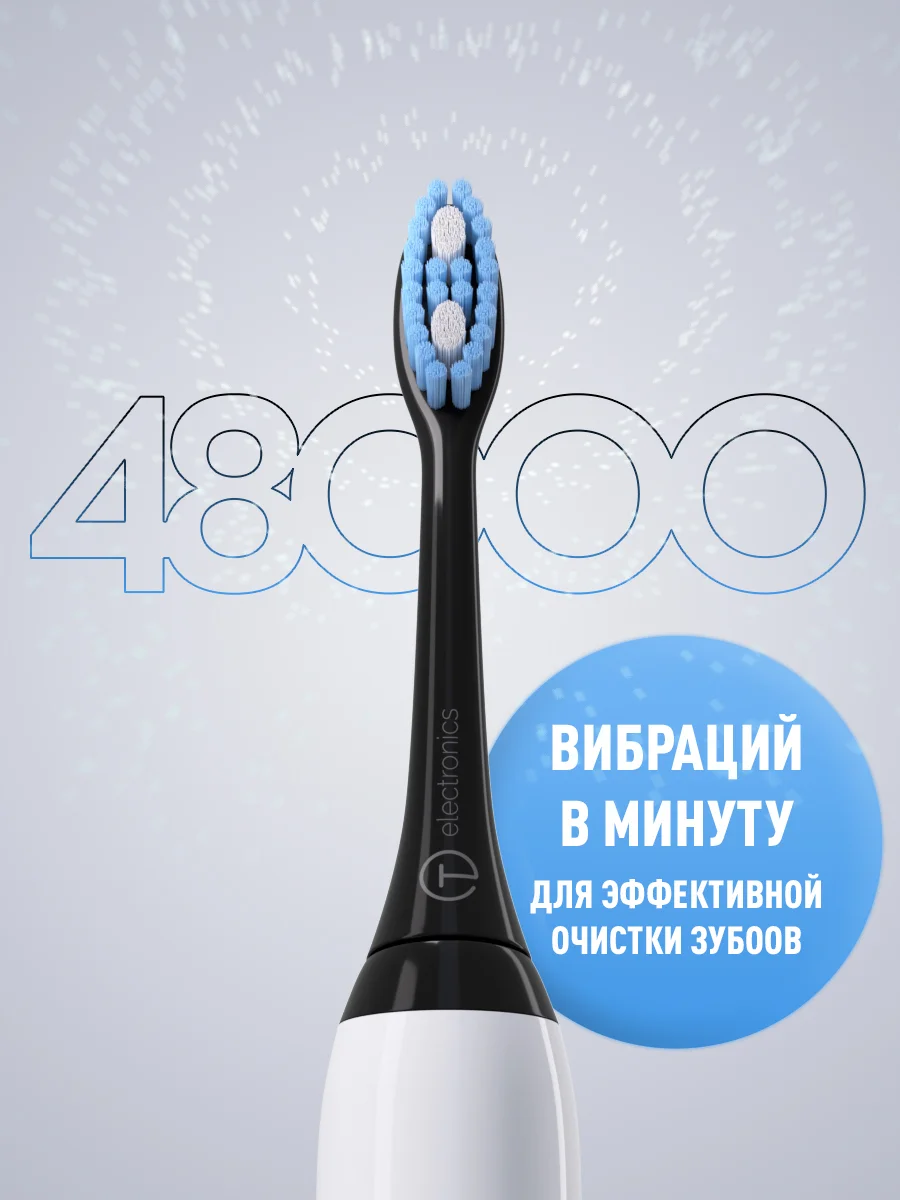 Черный электрическая зубная щетка Titan Electronics, 2 насадки