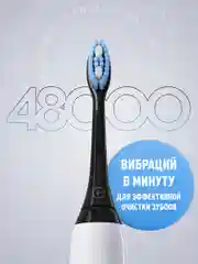 Черный электрическая зубная щетка Titan Electronics, 2 насадки