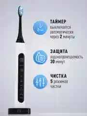 Черный электрическая зубная щетка Titan Electronics, 2 насадки