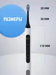 Черный электрическая зубная щетка Titan Electronics, 2 насадки