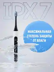 Черный электрическая зубная щетка Titan Electronics, 2 насадки