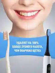 Черный электрическая зубная щетка Titan Electronics, 2 насадки