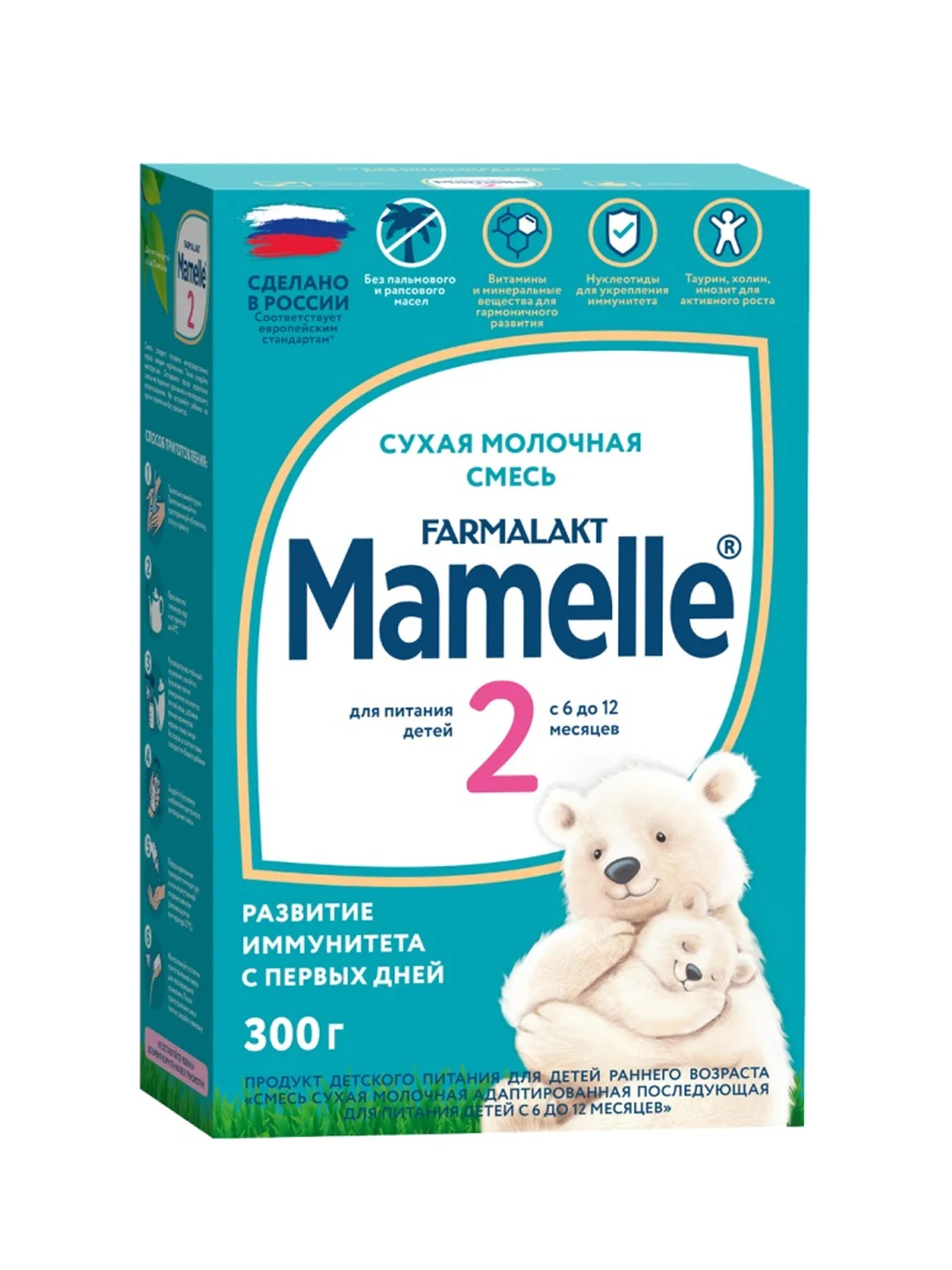 Смесь сухая молочная MAMELLE 2 адаптированная последующая с 6-12 мес , 300г