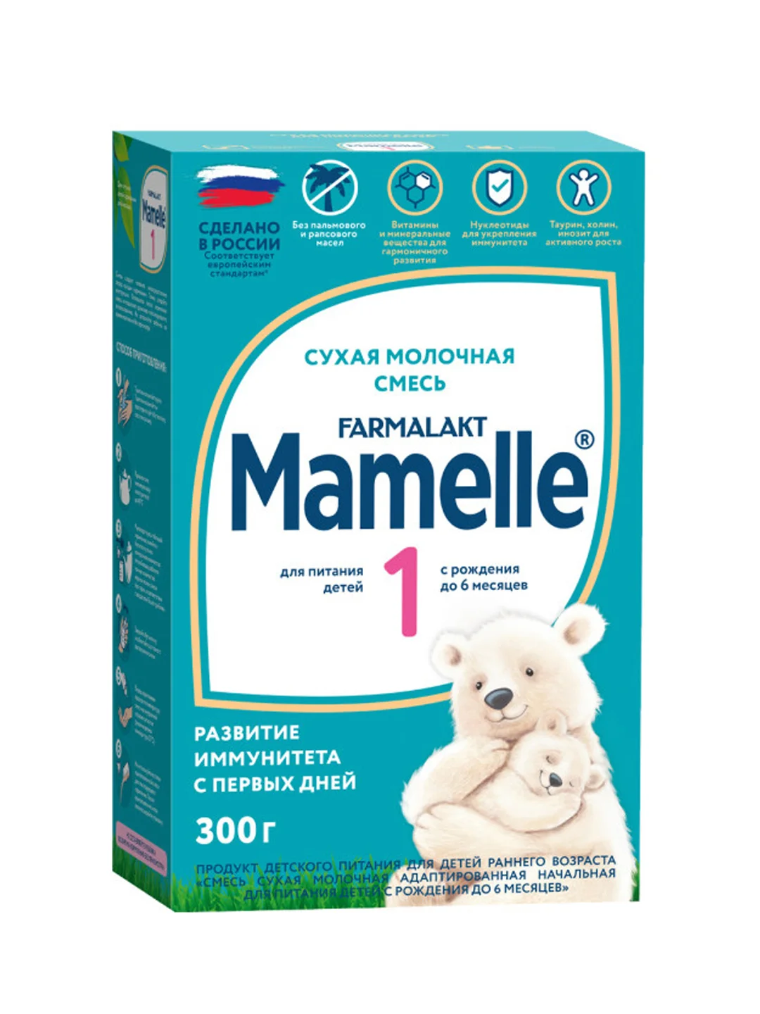 Смесь сухая молочная MAMELLE 1 адаптированная начальная с рождения до 6 месяцев, 300г