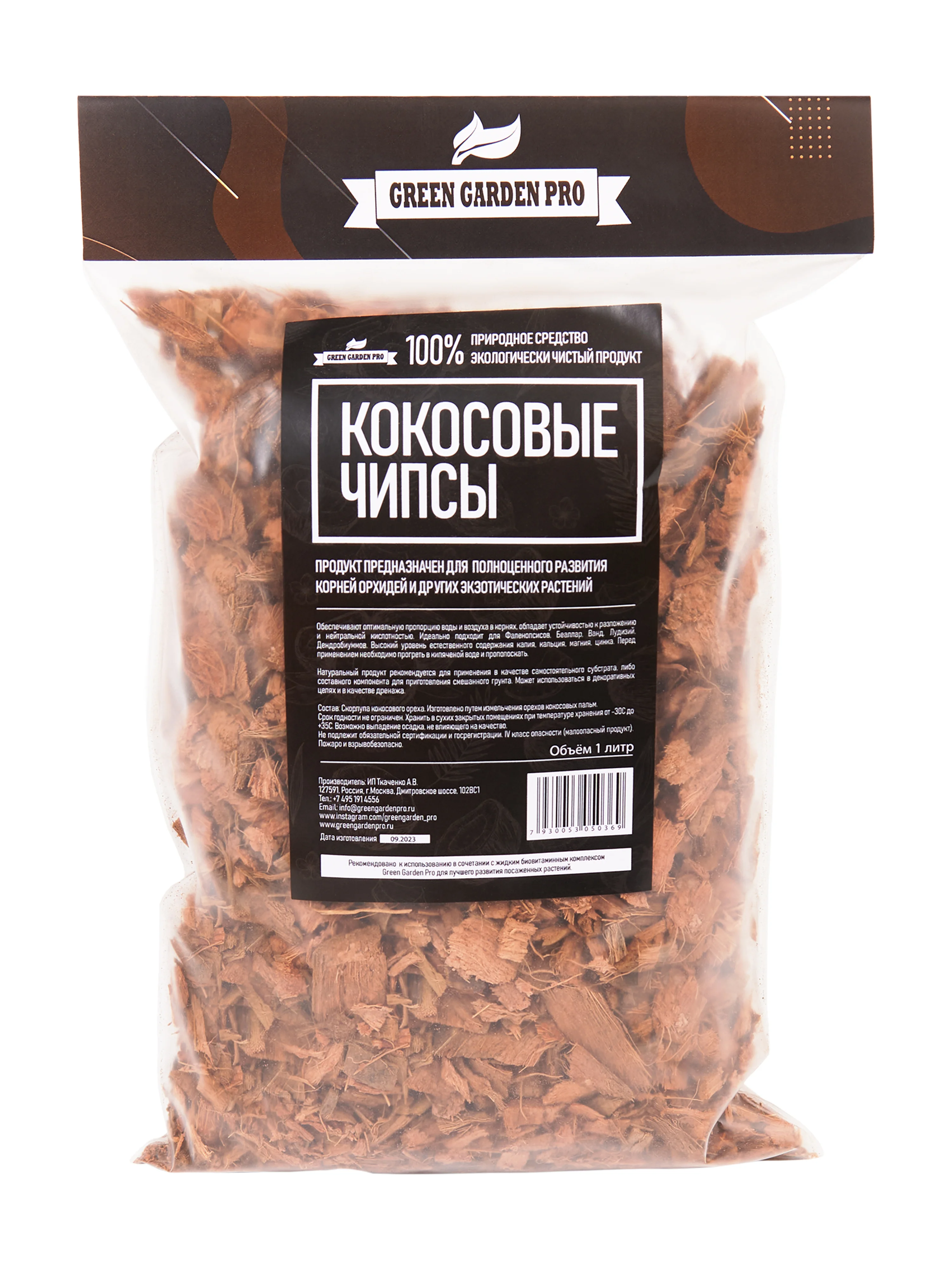 Субстрат кокосовый для орхидей чипсы 1л