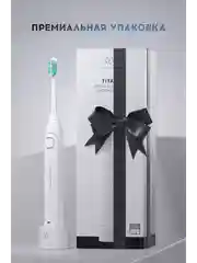 Белый электрическая зубная щетка Titan Electronics, 3 насадки