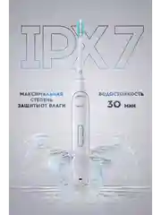 Белый электрическая зубная щетка Titan Electronics, 3 насадки