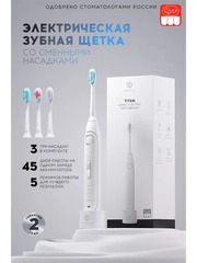 Электрическая зубная щетка Titan Electronics, 3 насадки