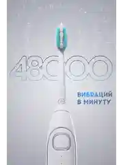 Белый электрическая зубная щетка Titan Electronics, 3 насадки