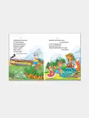 Стихи для малышей, стихи, потешки, для семейного чтения