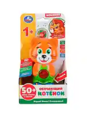 Музыкальная игрушка  УМКА Обучающий котёнок, 8 х 15 х 6 см