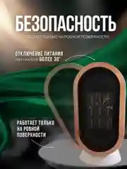 Белый портативный обогреватель для дома, тепловентилятор