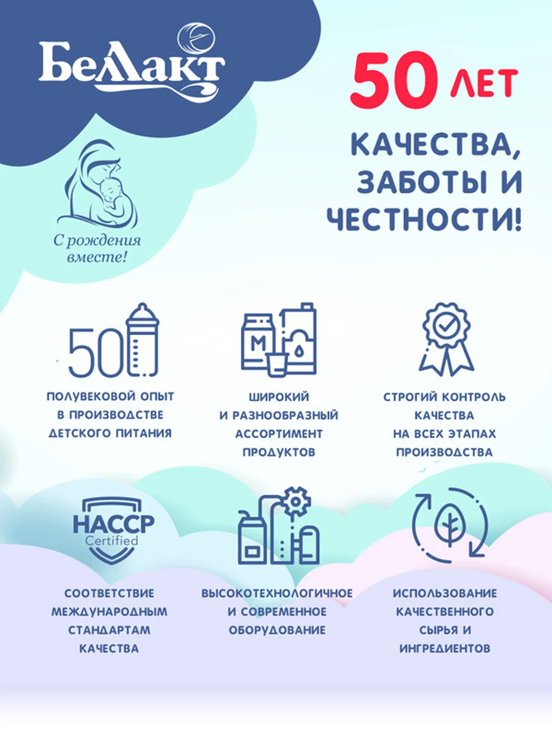 Пюре овощное БЕЛЛАКТ из кабачков, с 4 месяцев, 100г*6шт