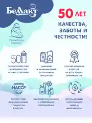 Пюре овощное БЕЛЛАКТ из кабачков, с 4 месяцев, 100г*6шт