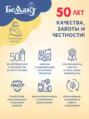 Нектар БЕЛЛАКТ Яблочно-ананасный, с 6 месяцев, 200мл *9шт