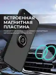 Черный чехол противоударный HUAWEI nova Y72 (Хуавей Нова у72), с металлической подставкой кольцом