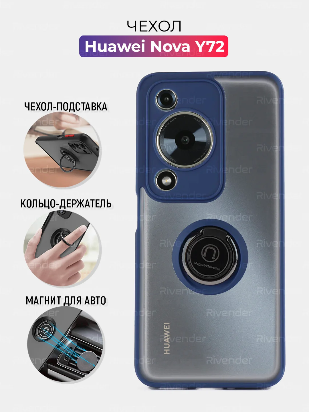 Синий чехол противоударный HUAWEI nova Y72 (Хуавей Нова у72), с металлической подставкой кольцом