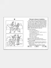 "Фонетические рассказы и сказки части 1, 2, 3, детям 5-7 лет", комплект 3 рабочие тетради
