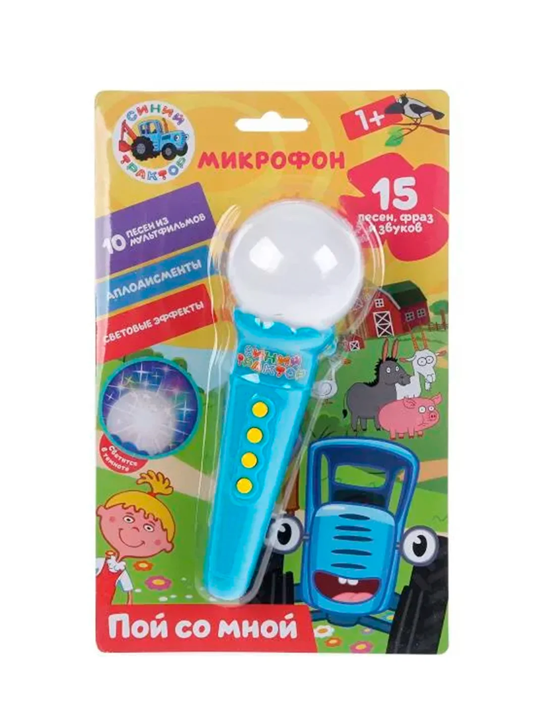 Музыкальный микрофон УМКА Синий трактор. Пой со мной, 4,5 х 15 х 4,5 см