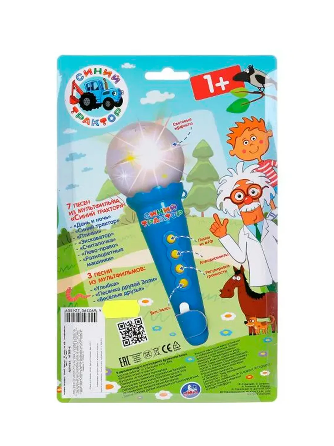 Музыкальный микрофон УМКА Синий трактор. Пой со мной, 4,5 х 15 х 4,5 см