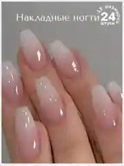 Накладные ногти короткие с дизайном форма Квадрат