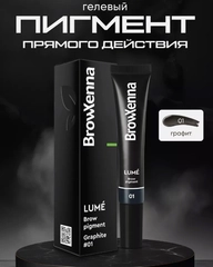 Гелевый пигмент прямого действия для бровей и ресниц BrowXenna