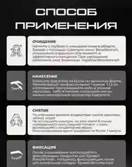 Гелевый пигмент прямого действия для бровей и ресниц BrowXenna