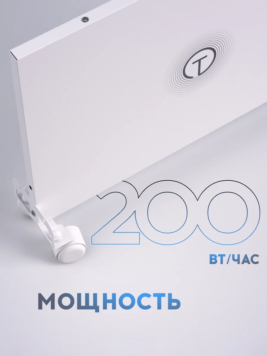 Обогреватель для дома настенный/напольный Titan Electronics белый