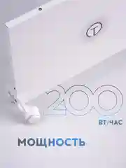 Обогреватель для дома настенный/напольный Titan Electronics белый