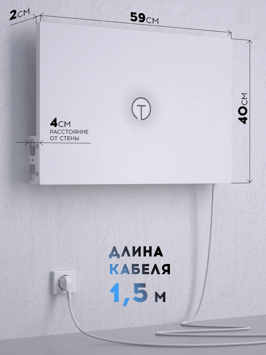 Обогреватель для дома настенный/напольный Titan Electronics белый