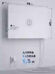 Обогреватель для дома настенный/напольный Titan Electronics белый
