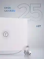 Обогреватель для дома настенный/напольный Titan Electronics белый