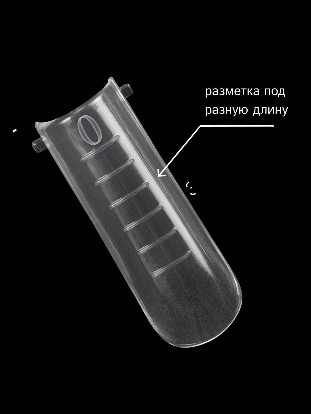 Верхние формы для наращивания ногтей, квадрат