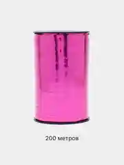 Фуксия лента для воздушных шаров, подарков, цветочных букетов 200 м, 250 м, 500 м