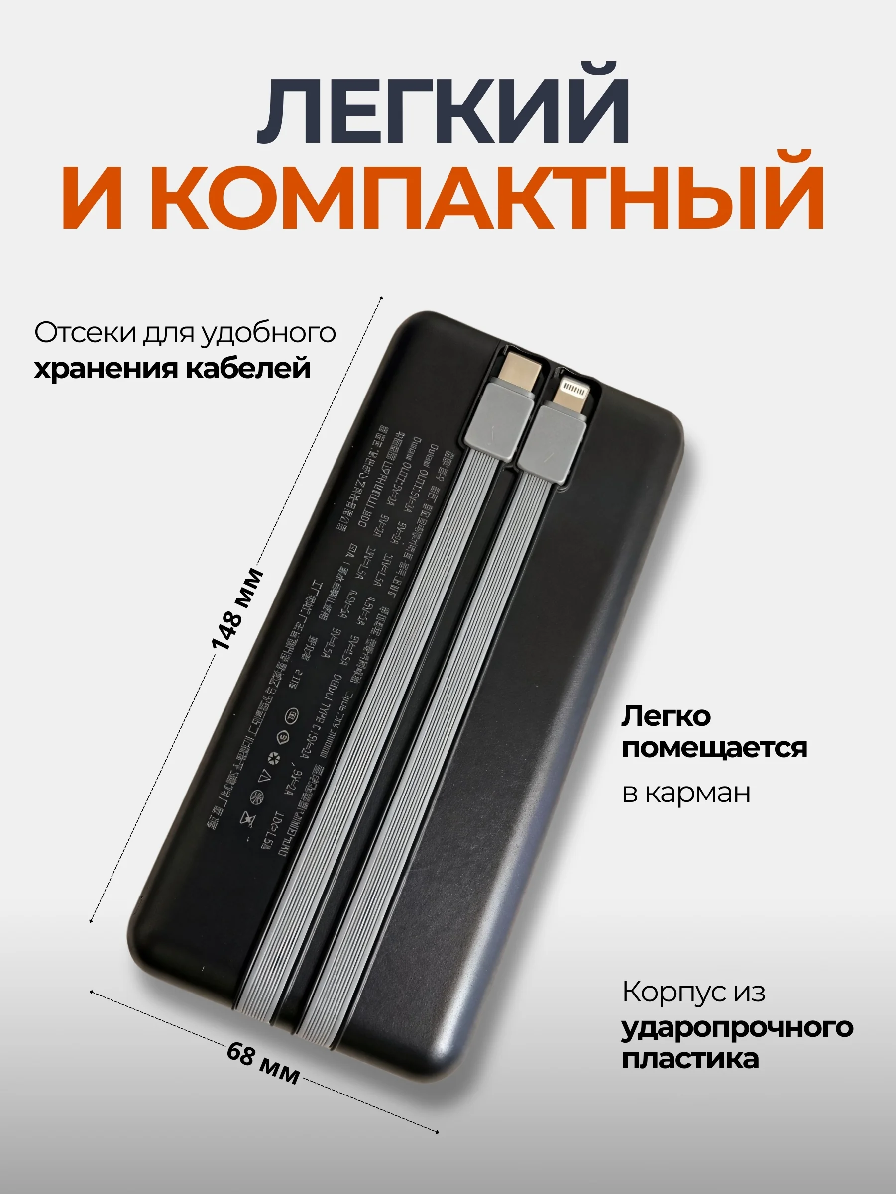 Повербанк 20000mah, внешний портотивный аккумулятор Powerbank, 2 провода