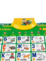 Говорящий плакат УМКА Первая азбука, 42 х 55 х 2 см