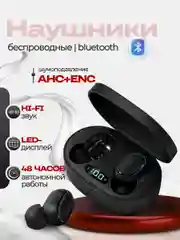 Беспроводные игровые наушники с Bluetooth
