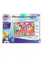 Обучающий планшет Умка "Мой маленький пони", 150+ стихов, песен и загадок