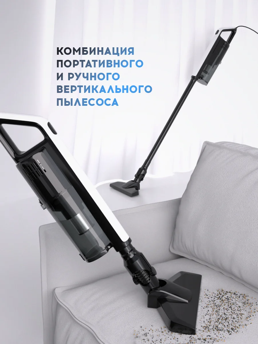 Черный titan Electronics пылесос вертикальный проводной 01, пластиковая трубка
