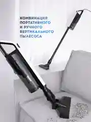 Черный titan Electronics пылесос вертикальный проводной 01, пластиковая трубка