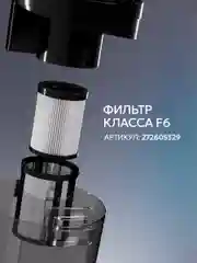Черный titan Electronics пылесос вертикальный проводной 01, пластиковая трубка