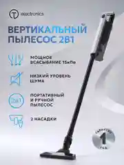 Черный titan Electronics пылесос вертикальный проводной 01, пластиковая трубка