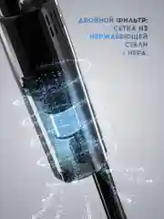 Черный titan Electronics пылесос вертикальный проводной 01, пластиковая трубка