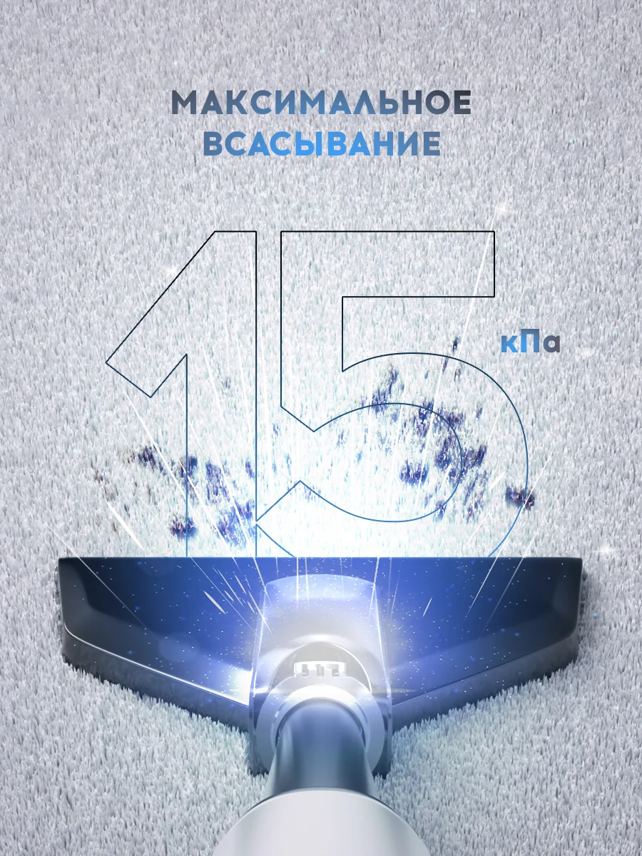 Черный titan Electronics пылесос вертикальный проводной 01, пластиковая трубка